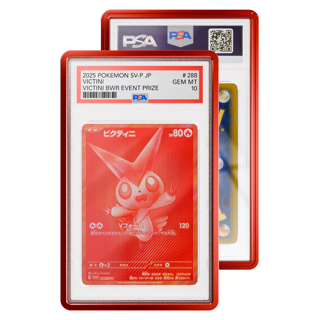 GradedGuard Mentalic Case Crimson (PSA)