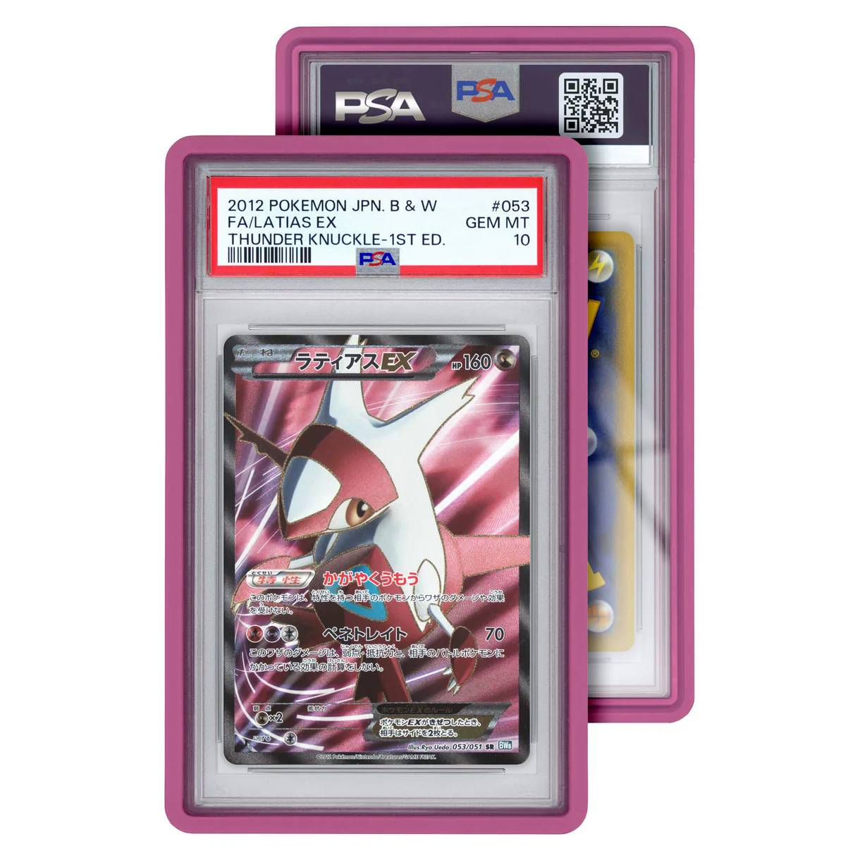 GradedGuard Standard Case Pink (PSA)